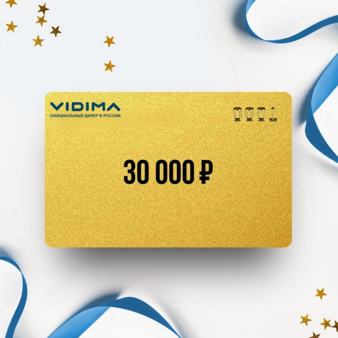 Подарочный сертификат VIDIMA на сумму 30 000 VD30 Подарочный сертификат VIDIMA на сумму 30 000 VD30